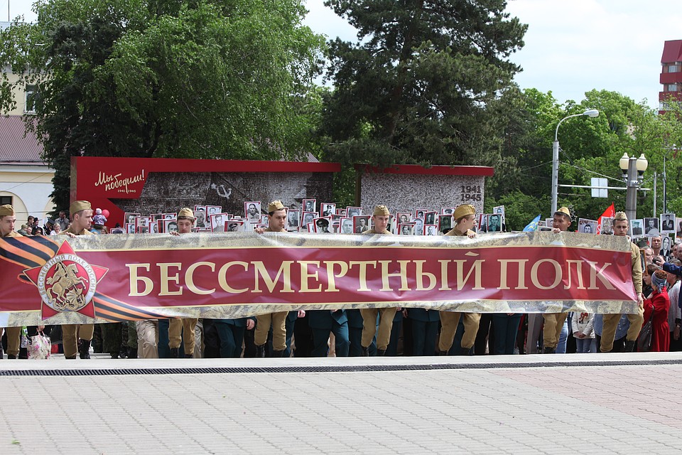 Участники акции "Бессмертный полк" в Ставрополе