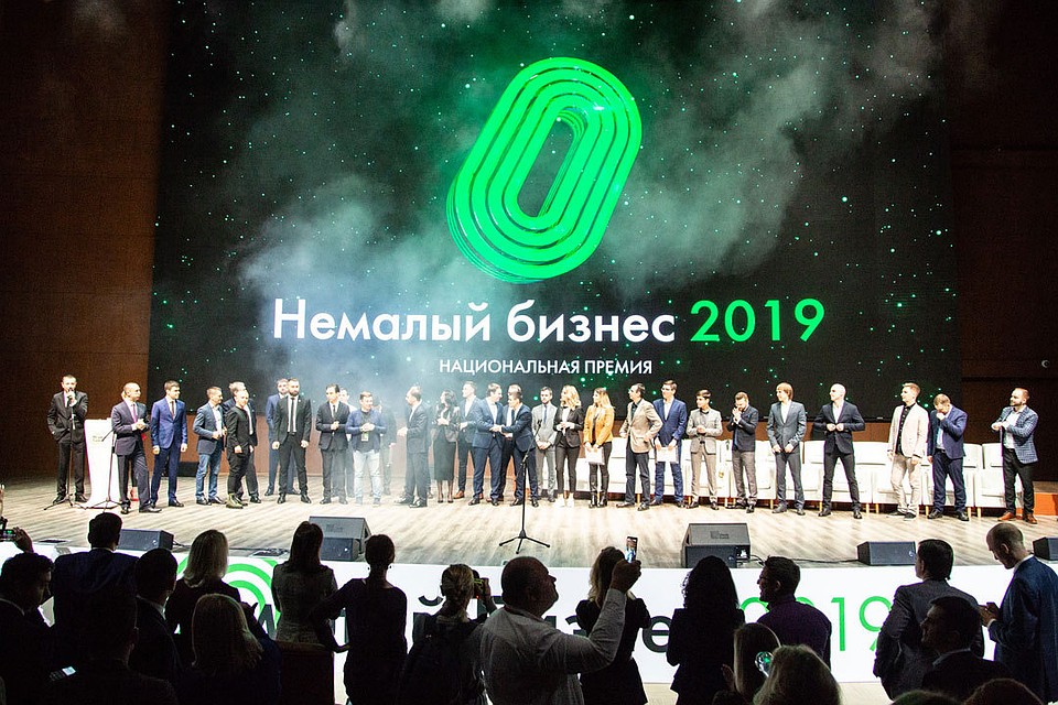 Фото: Фонд Росконгресс