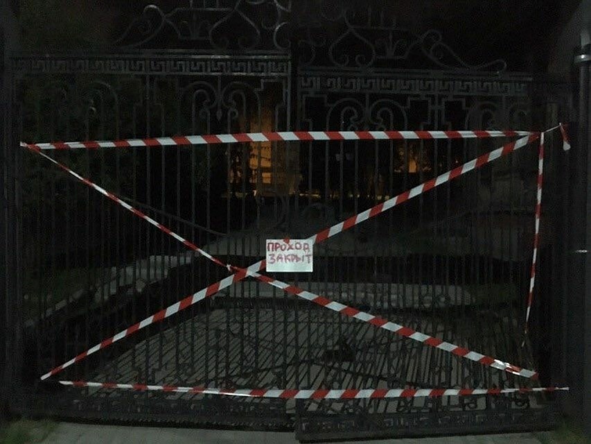 Фото: URA.RU