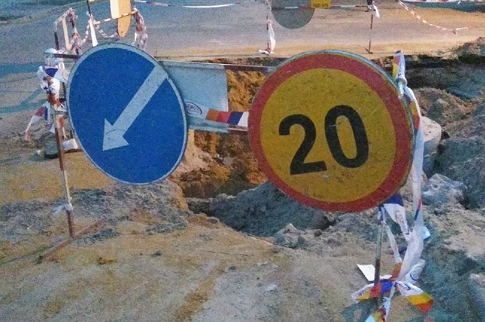 В Липецке на Юных Натуралистов начался ремонт