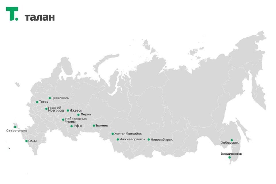 Федеральный застройщик «Талан» выходит на рынок Сочи