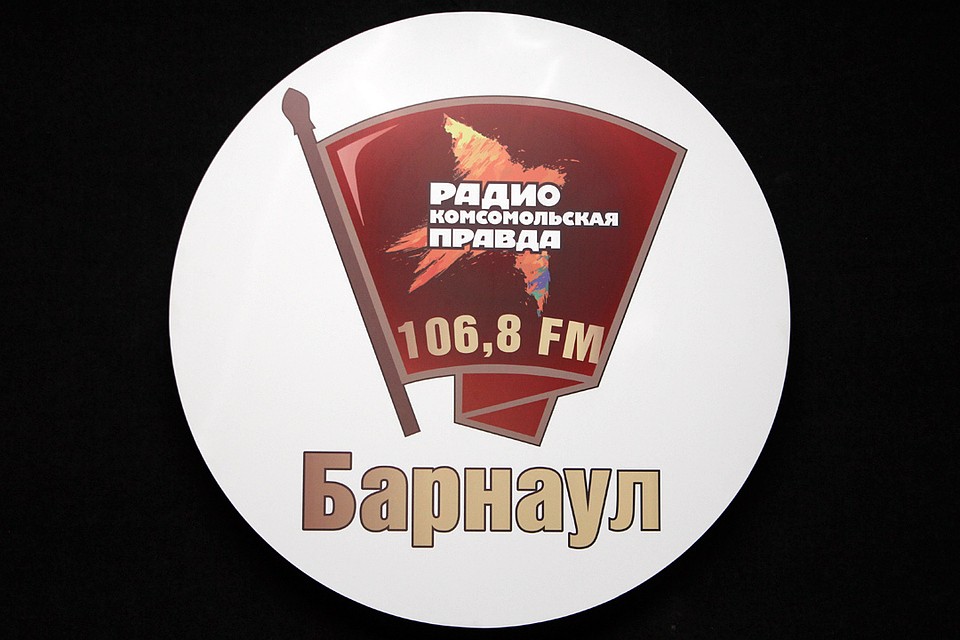 Итоги конкурса «Инженер 2.0» обсудили на радио «Комсомольская правда»-Барнаул»