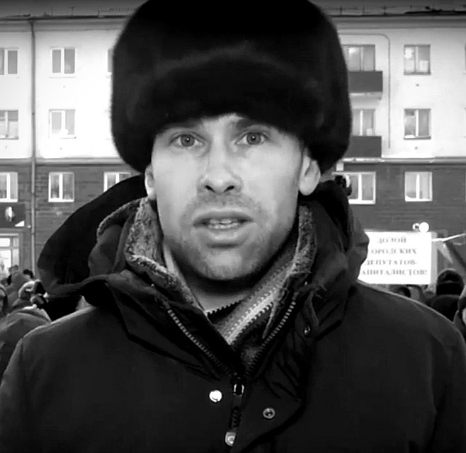 Фото: соцсети