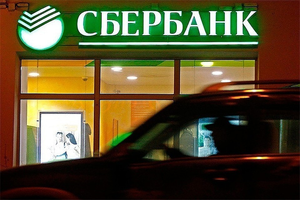 В случае сомнений лучше отказаться от проведения операции и проинформировать банк о своих подозрениях