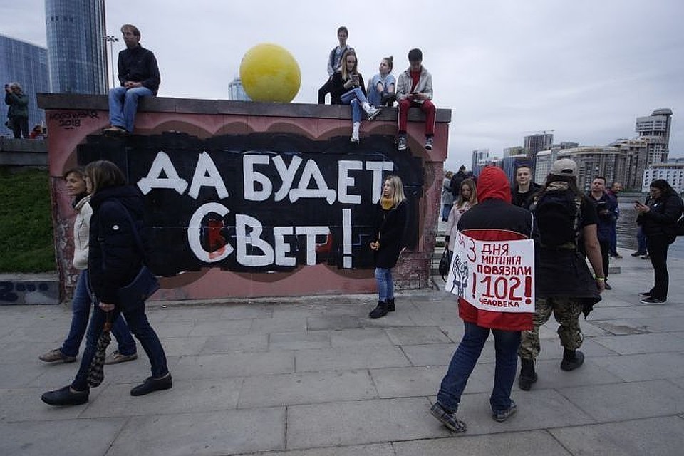Сквер оставят в покое