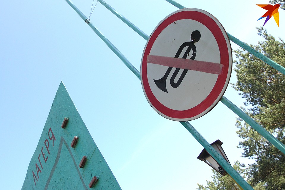 Как отправить ребенка в летний лагерь?