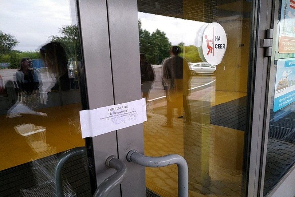 Приставы опечатали здание, где располагаются аквапарк и океанариум