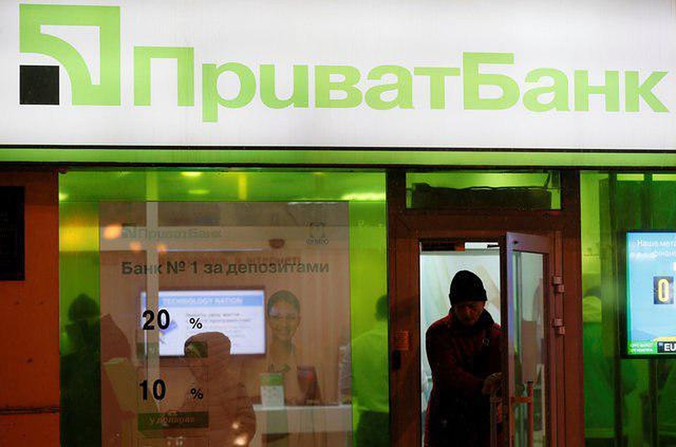 «ПриватБанк» подал иск против Коломойского в американский суд