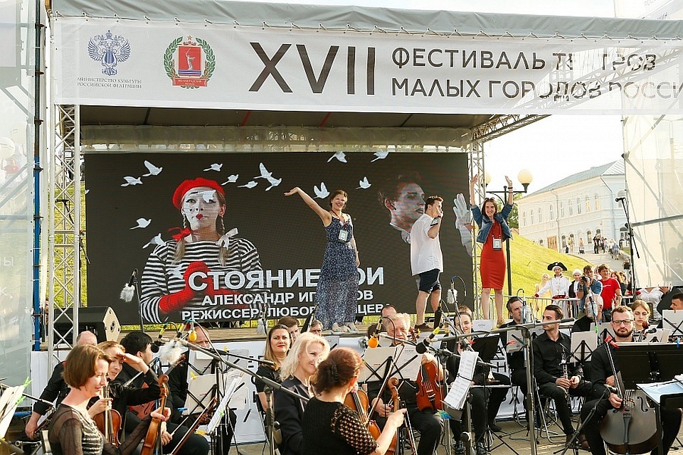 Фото администрации ВО.