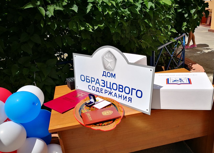 За последние два года в этом доме обновили фасад и кровлю, а также двор.