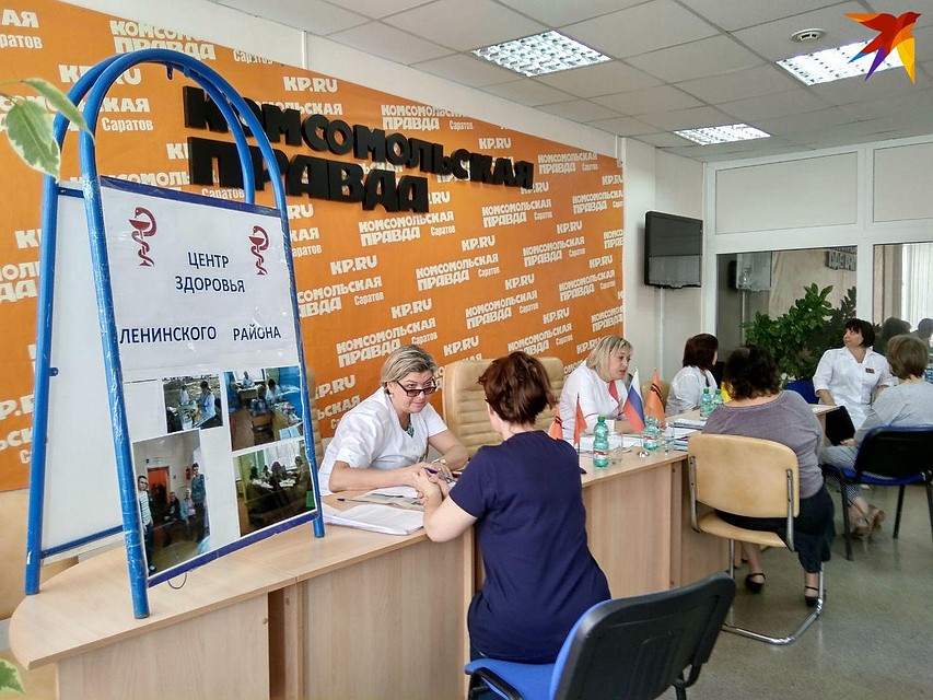 Скрининговое обследование в пресс-центре "КП-Саратов"