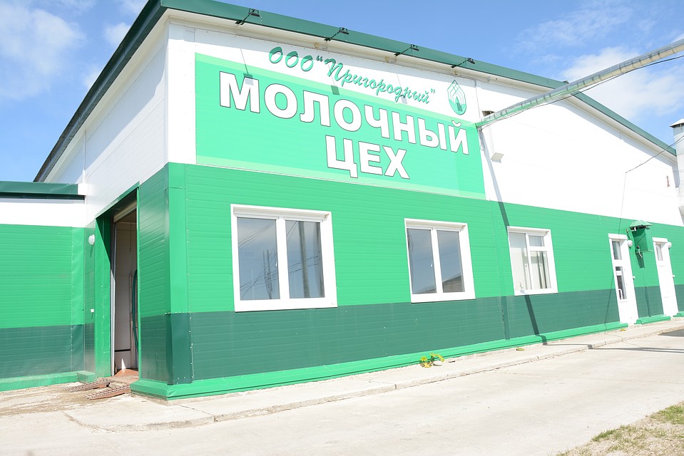 ООО "Пригородный" обеспечивает качественной молочной продукцией всю республику