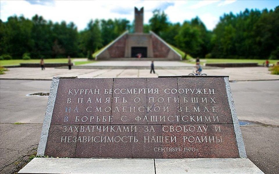 ФОТО: visitsmolensk.ru.