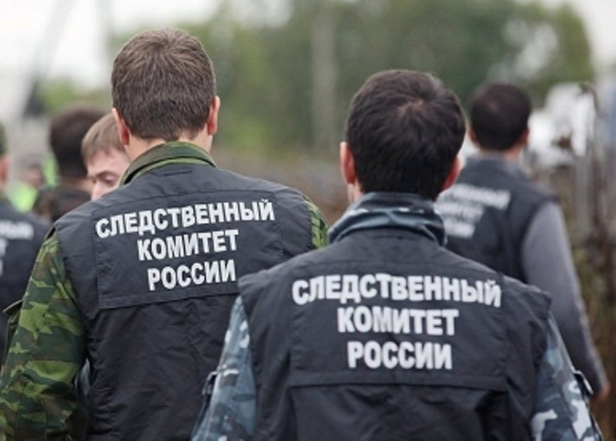 Следствием собрало достаточно доказательств