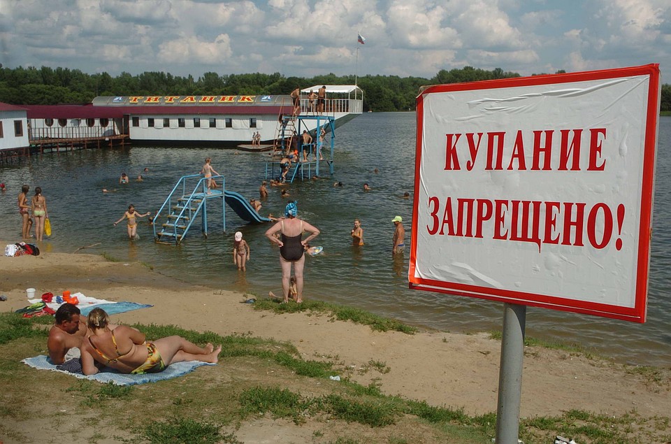 Также непригодна для купания вода на пяти пляжах в области