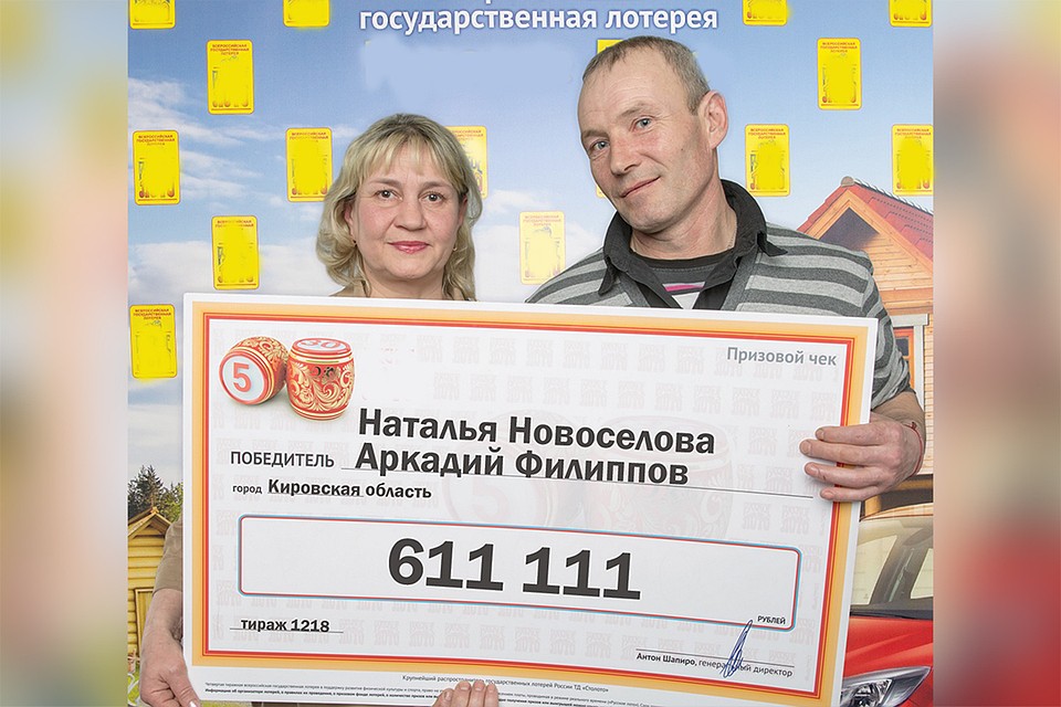 Теперь семья планирует копить деньги на покупку квартиры. Фото: предоставлено «Столото»