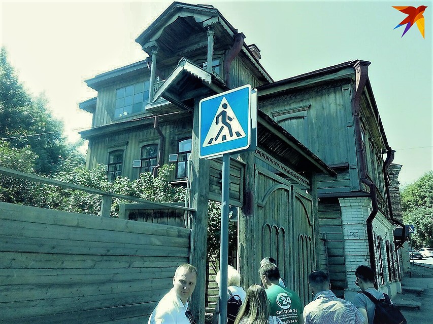 Дом-музей Павла Кузнецова