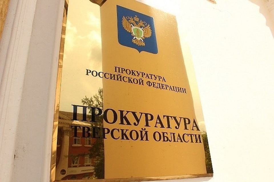 Нарушения нашли сотрудники прокуратуры Фото: Алексей КОСОРУКОВ