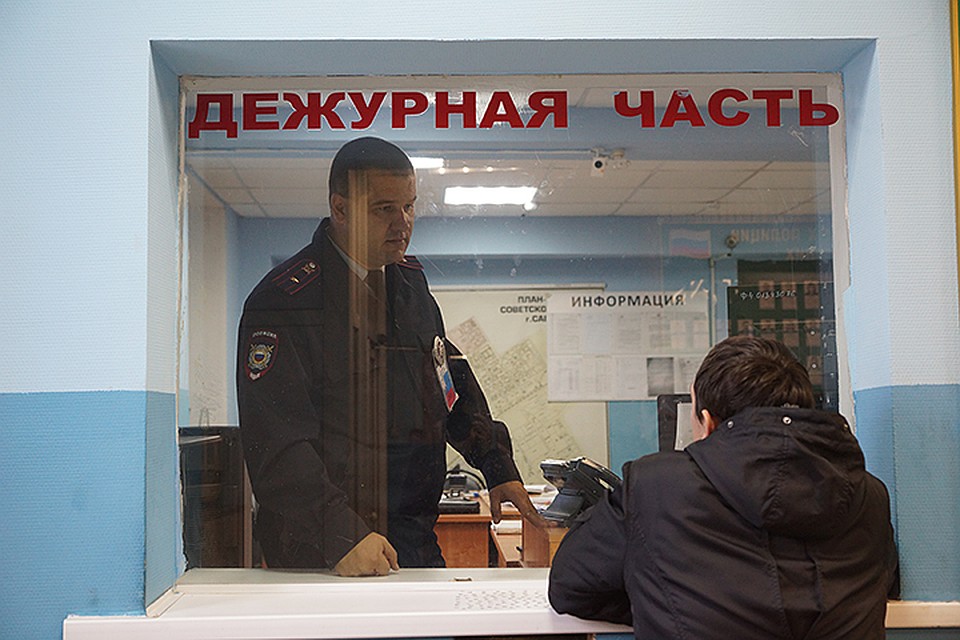 Проводится расследование