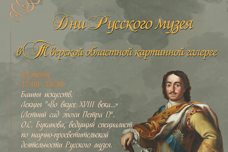 Мероприятия будут длиться два дня
