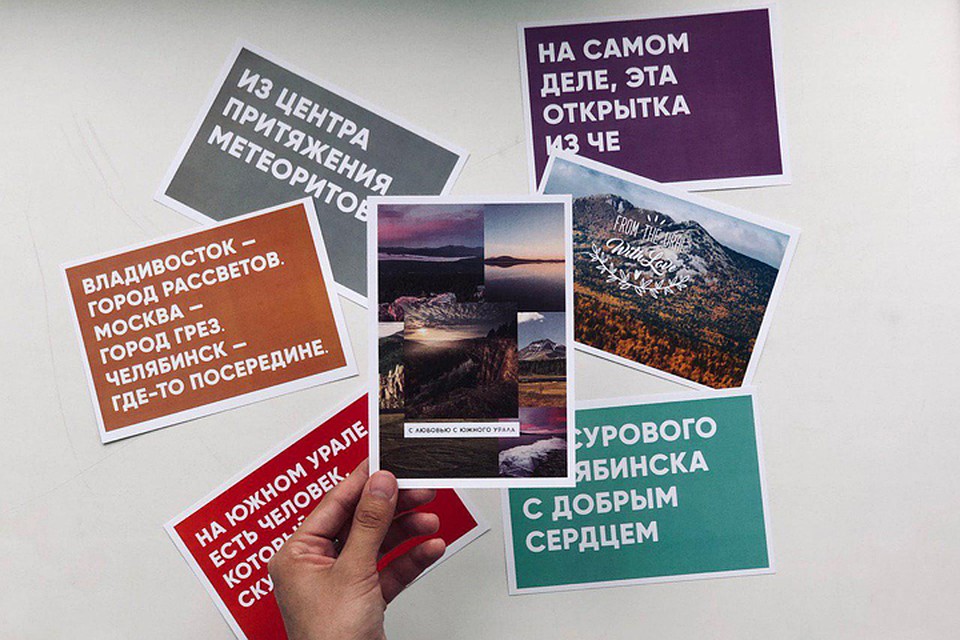 Ироничные открытки ко Дню России.