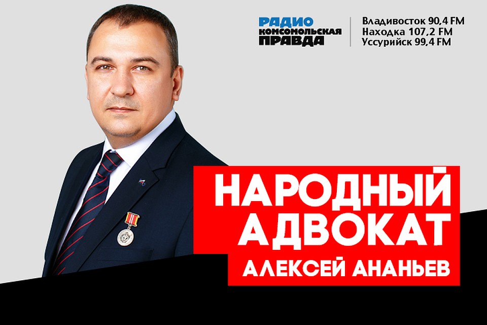 Народный адвокат: что такое частная жизнь и как защититься от посягательств на нее