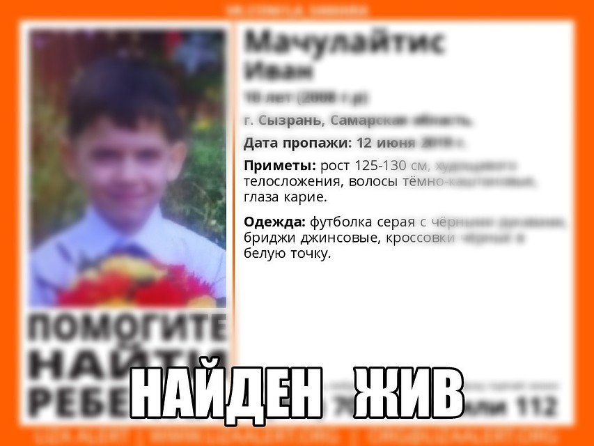 Фото: ДПСО "Лиза Алерт"