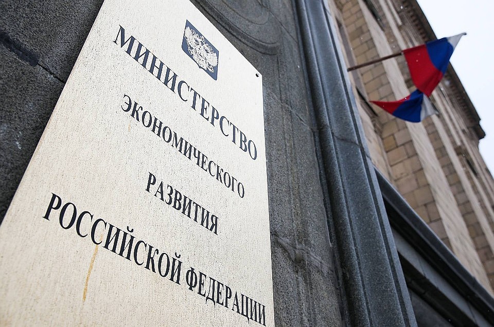 В Минэкономразвитии предложили возмещать иностранным компаниям траты на съемки в России
