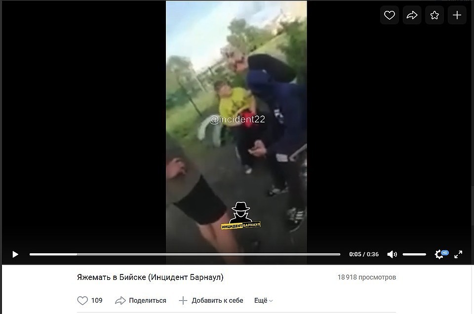Фото: "Инцидент Барнаул"