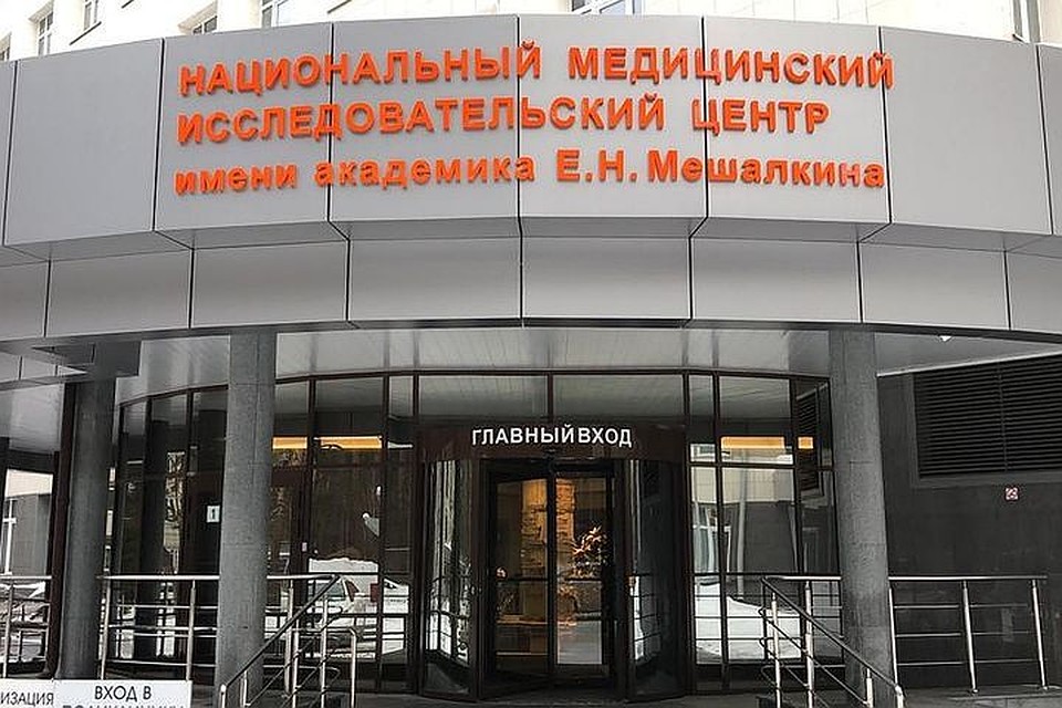 Журналистка уверяет, что жена ее знакомого не дождалась замены стента в клинике Мешалкина.