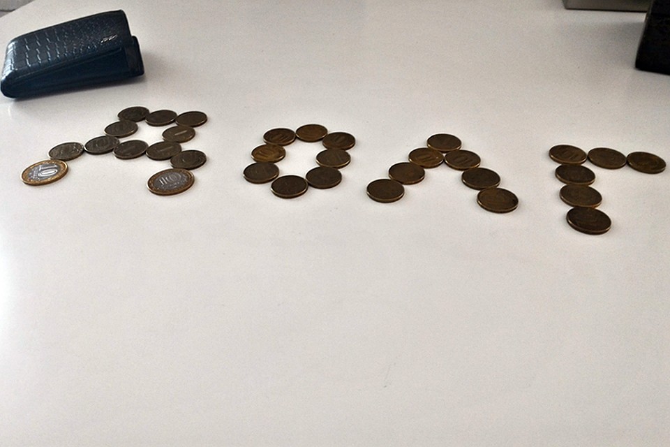На Ямале работники потребительского общества два месяца сидели без зарплаты