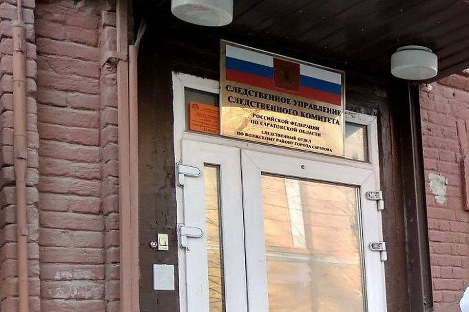 СУ СКР Октябрьского района Саратова возбудило уголовное дело по факту убийства на улице Серова