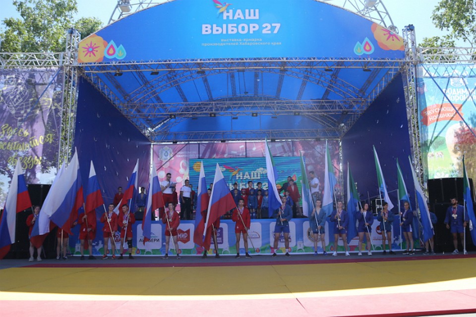 В Хабаровском крае отметили Всероссийский олимпийский день ФОТО: Министерство физической культуры и спорта Хабаровского края