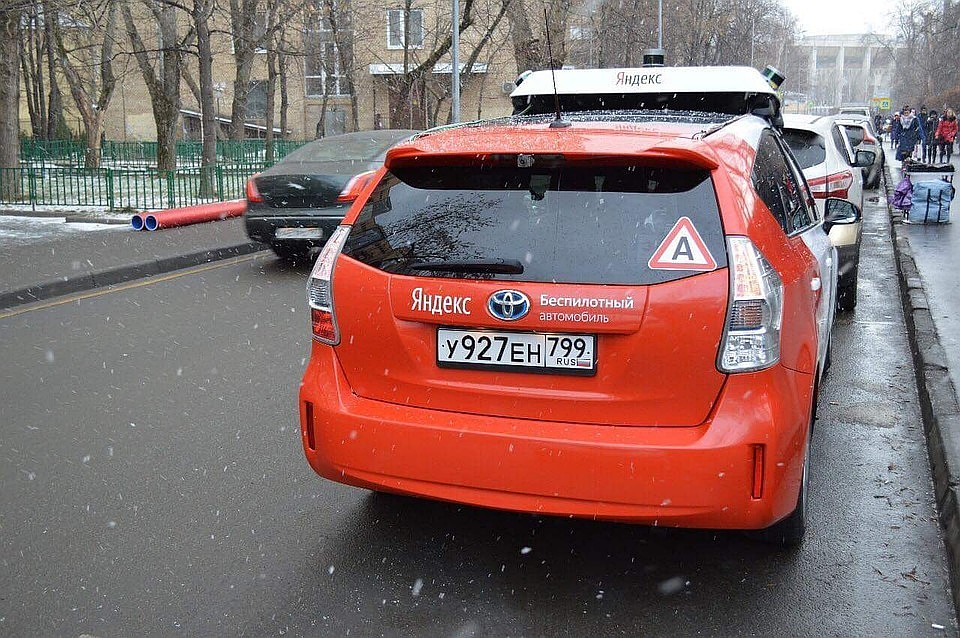 В Москве начали тестировать беспилотные авто