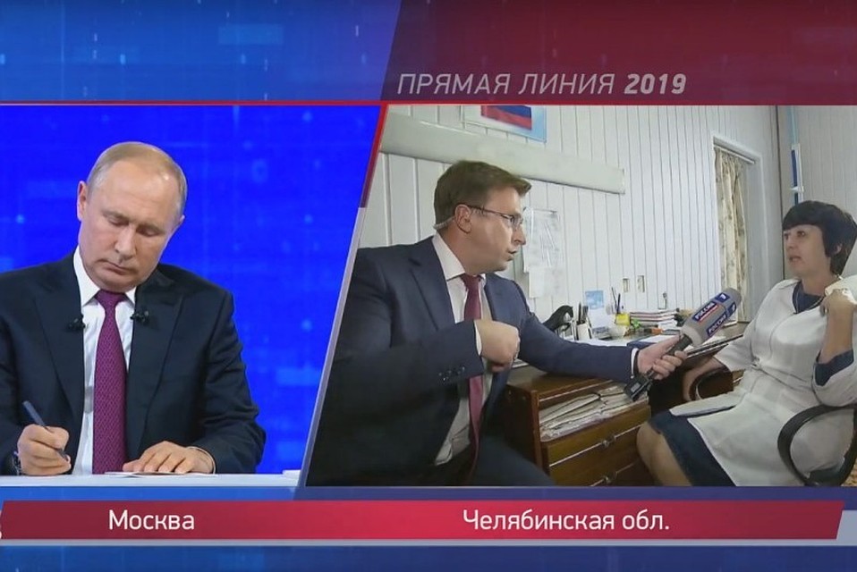 Трансляция шла из кабинета врача в фельдшерском пункте села Маук.
