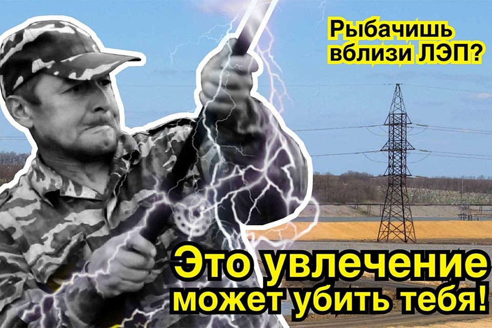 Фото: Кировэнерго