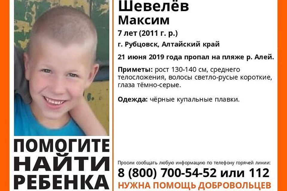Поиски Максима Шевелева продолжаются.