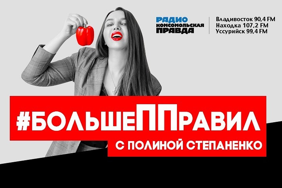 Больше ППравил: можно ли совместить правильное питание и праздничное меню?