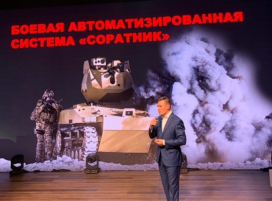 Фото: ТРК «Звезда»