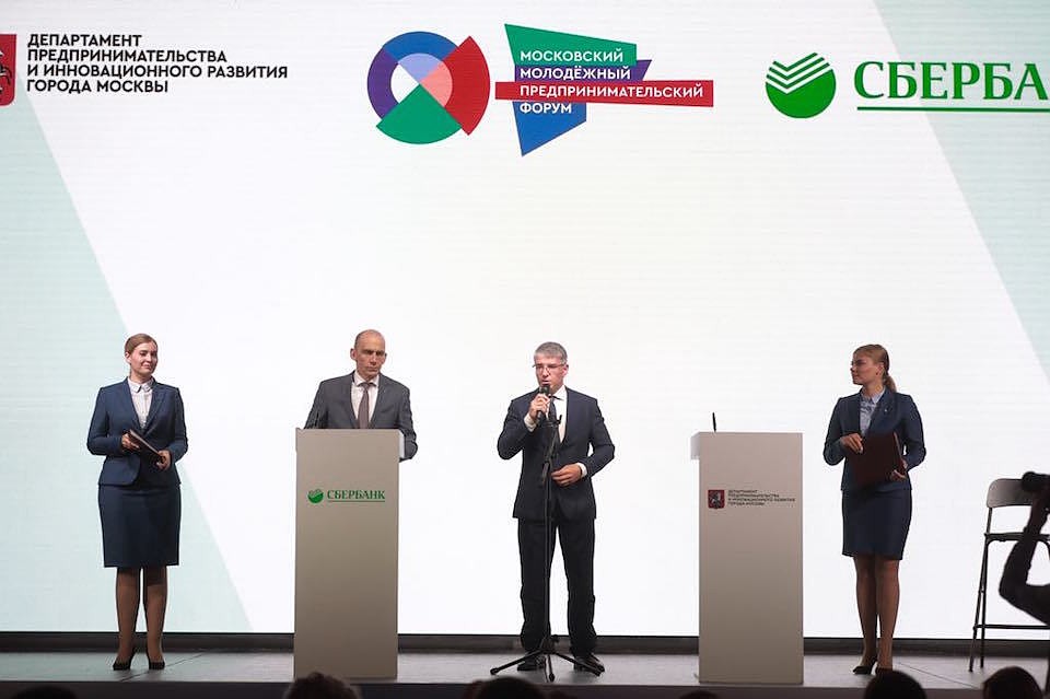 Во время форума руководитель Департамента предпринимательства и инновационного развития Москвы Алексей Фурсин и вице-президент "Сбербанка" Вячеслав Цыбульников подписали соглашение о сотрудничестве. Фото: Пресс-центр ММПФ’2019.