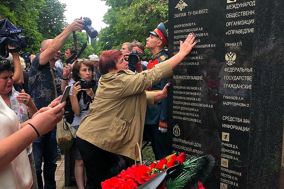Родные погибших не смогли сдержать слез, увидев имена своих близких.