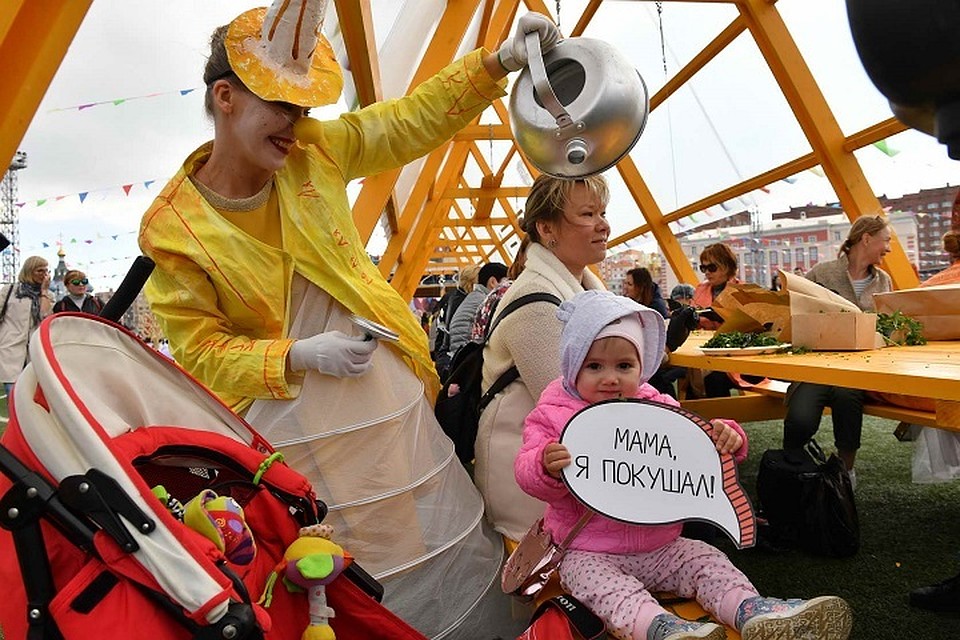 Фото Марина Пешкова.