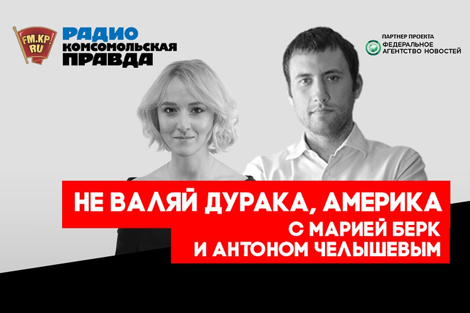 Рассказываем о реальной жизни в современной Америке. Правду, правду и ничего, кроме правды!