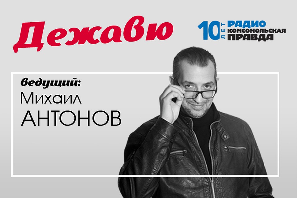 Как мы вступали в партию, платили взносы и выходили из неё