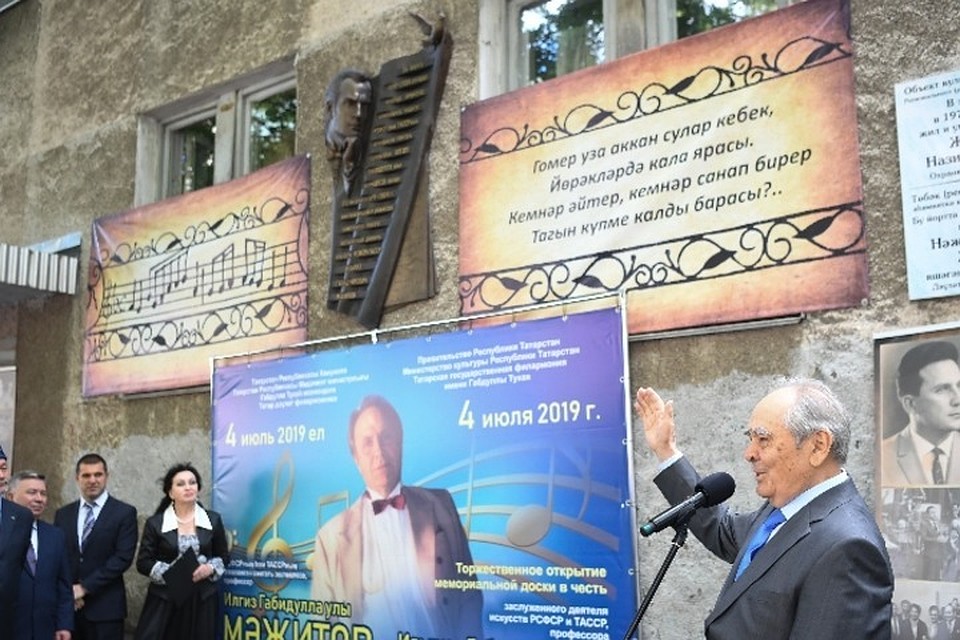 Фото: пресс-служба президента Татарстана