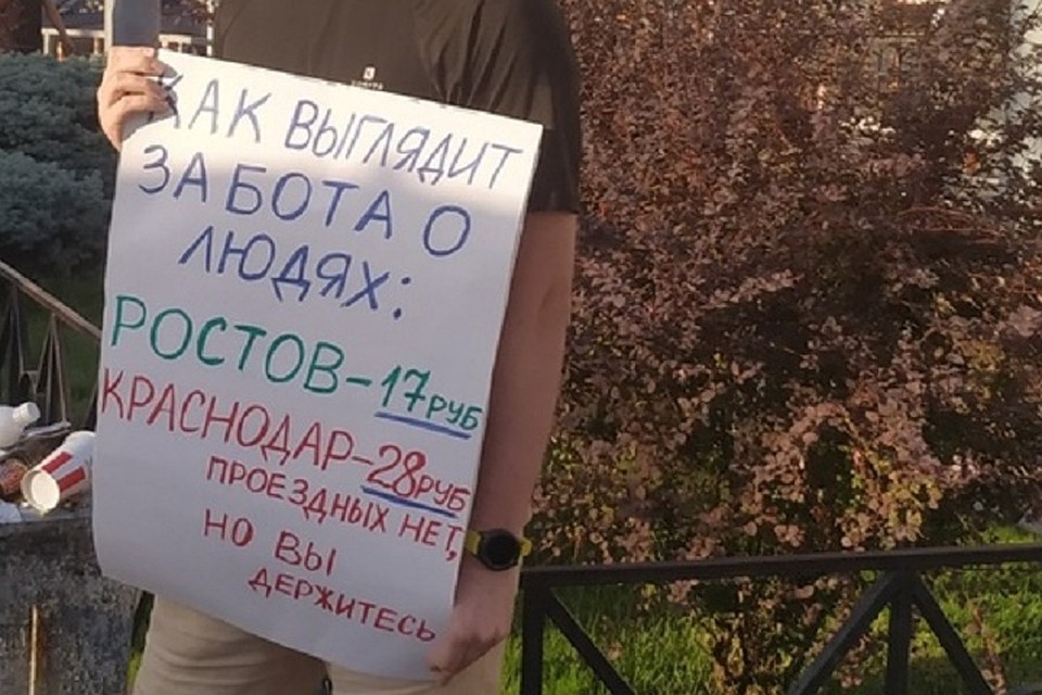 ФОТО: Транспортный погром в Краснодаре