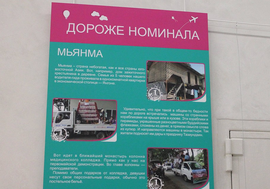 Фото: Пресс-служба Прио-Внешторгбанка.