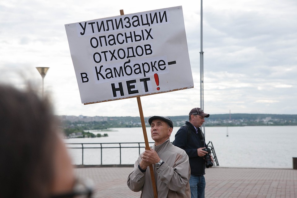 По разным оценкам от 300 до 700 участников приняло участие в митинге