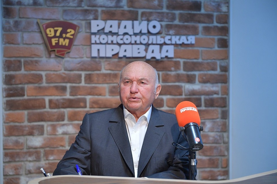 Юрий Лужков