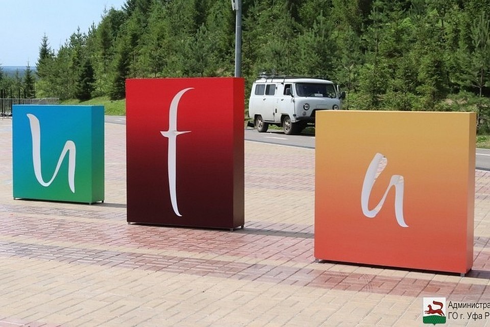 Поврежденными оказались две конструкции, составляющие надпись «UFA»